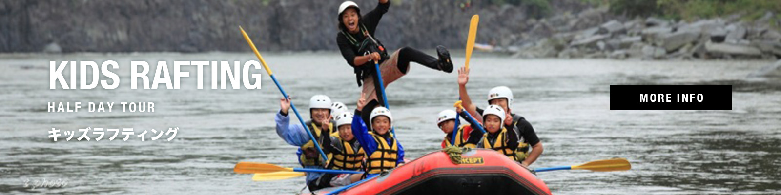 キッズラフティング